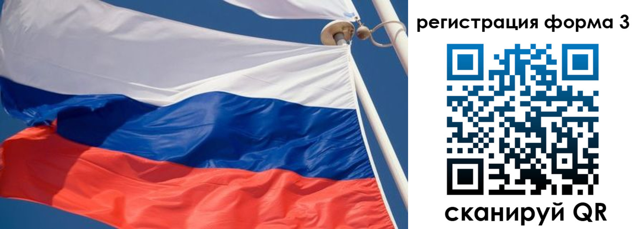 где прописаться в Аткарске