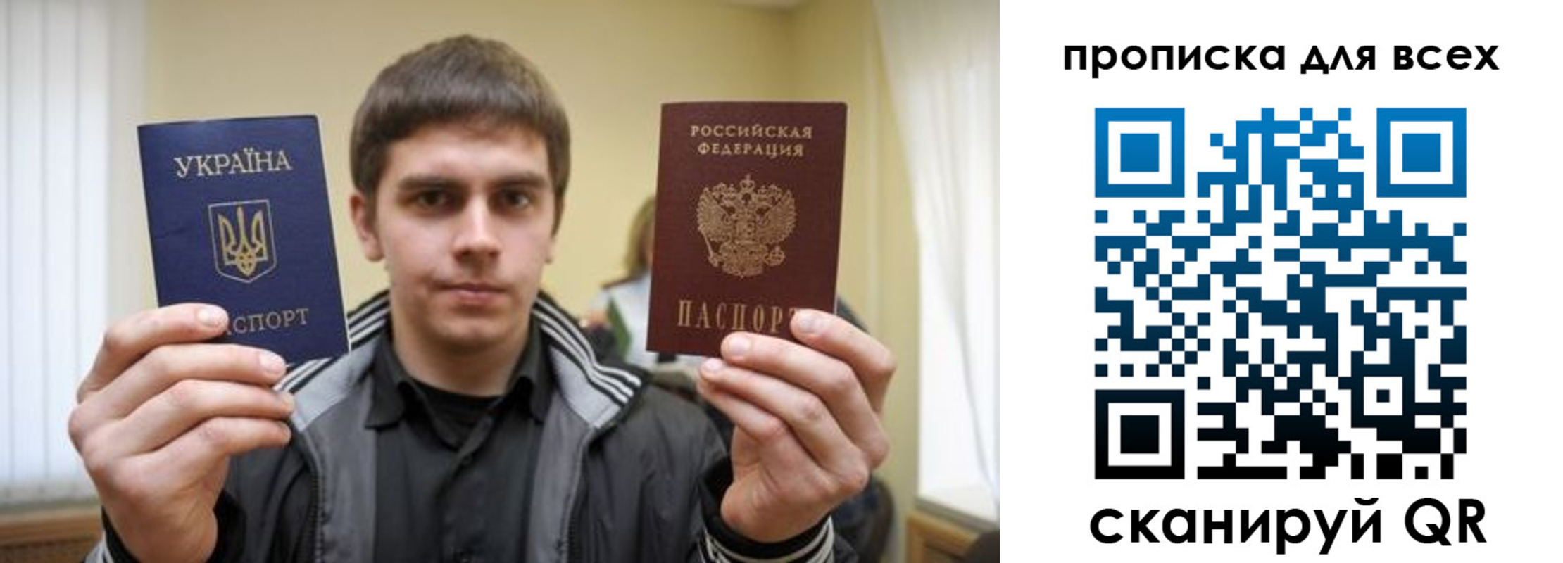 временная регистрация для всех в Аткарске
