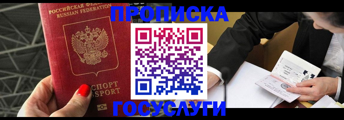 регистрация для дет. сада в Аткарске